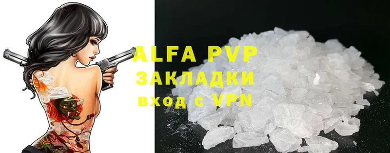 Alpha-PVP VHQ  дарнет шоп  Абдулино 