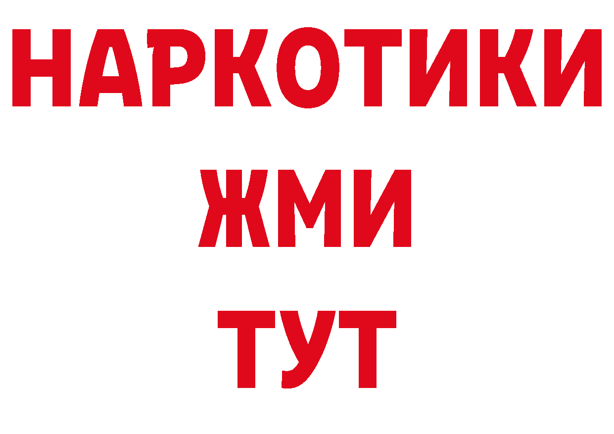 Первитин мет как войти даркнет гидра Абдулино